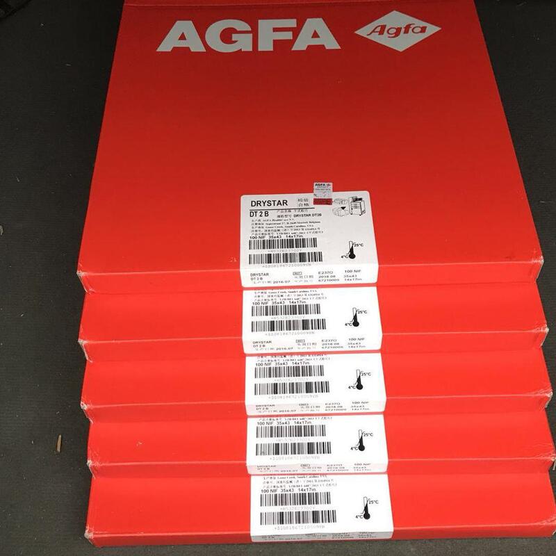 AGFA Agfa DT2B 11*14 inch (28*35cm) Dry Thermal Film