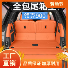 I900|ȫˮ܇β|ӃƷb䷲