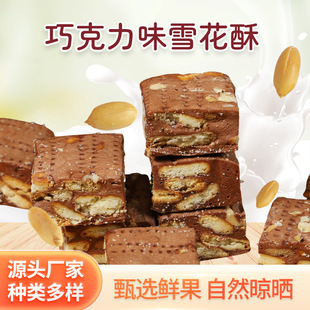 ��ѩܽ�ɿ���ѩ����58g��С�c�ľW�t��ʳɢ�Qѩ���֏S�Ҵ��l