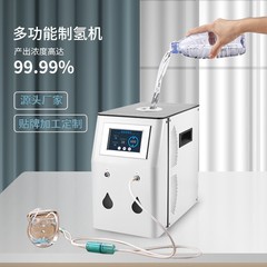 高濃度水素は水素を吸い込みます。