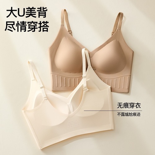 New Soft Support Seamless Jelly Strip Bra for Women, Clustering Beauty Back, Fixed Cup Sports Style, No Wire, Thin Model