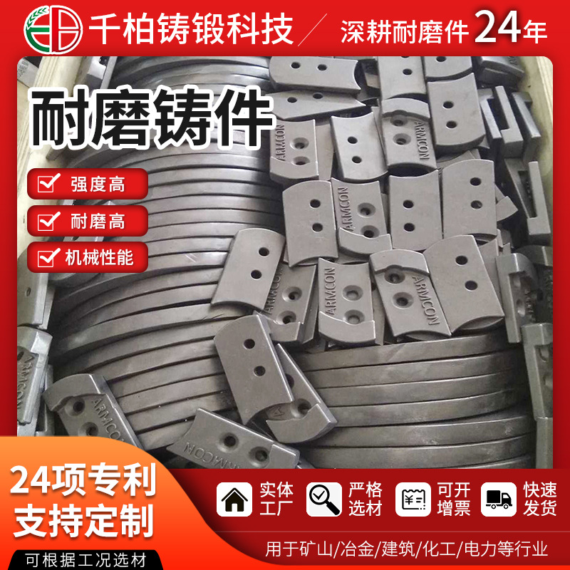 镍硬铁叶片 镍硬铸铁失蜡铸造叶片AS2027 NiCr4-600 叶片耐磨