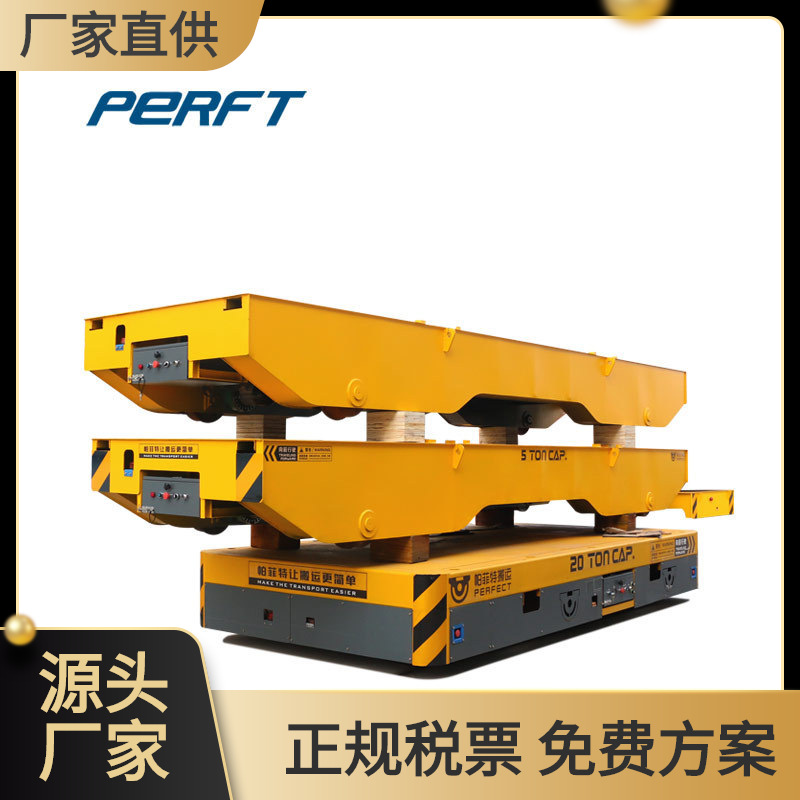 厂家供应 5吨卷材转运平板车车间钢卷平移小车 地轨式电动工具车