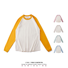 2022秋冬阿美咔叽复古潮牌情侣宽松休闲打底衫插肩袖撞色长袖T恤