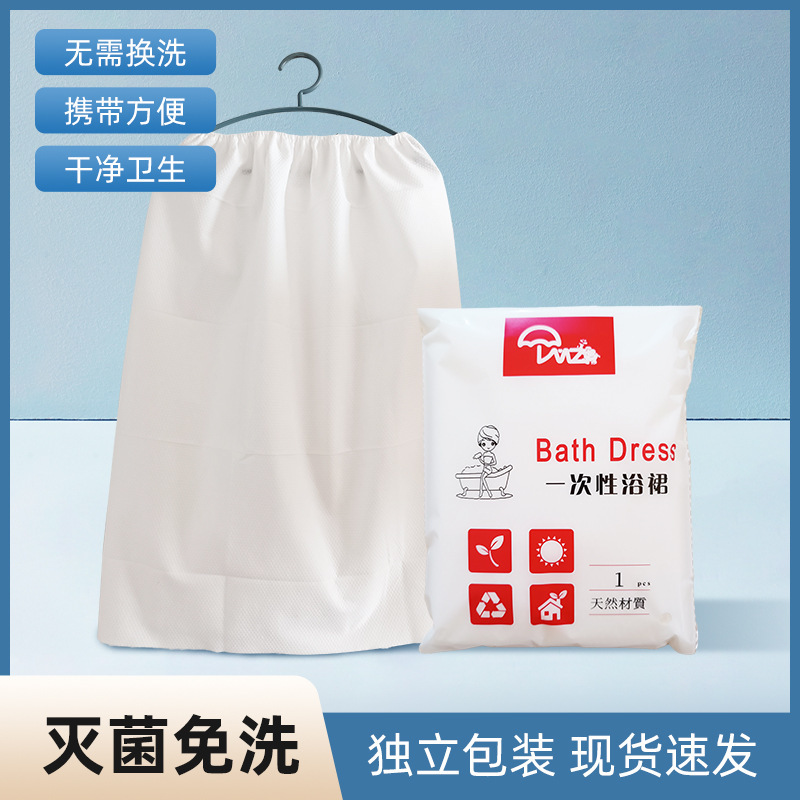 Disposable bath skirt tube top beauty salon hotel bath towel Source factory plant fiber non-woven fabric material Disposable bath skirt tube top beauty salon hotel bath towel Source factory plant fiber non-woven fabric material