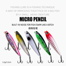 水面系之字狗路亚饵浮水五步蛇小铅笔假饵淡海钓翘嘴鲈鱼鳜鱼饵