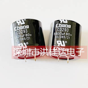 80V5600UF 35X35 CD293 ��ƷChang�A�����l����늽����5600UF80V