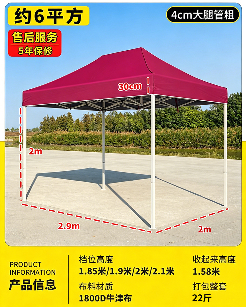 2*3 rak tebal 4cm merah anggur