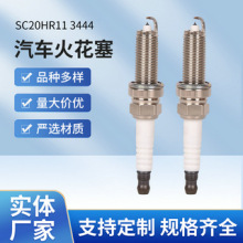 ҿ�������SC20HR11 3444������￨����RAV4����
