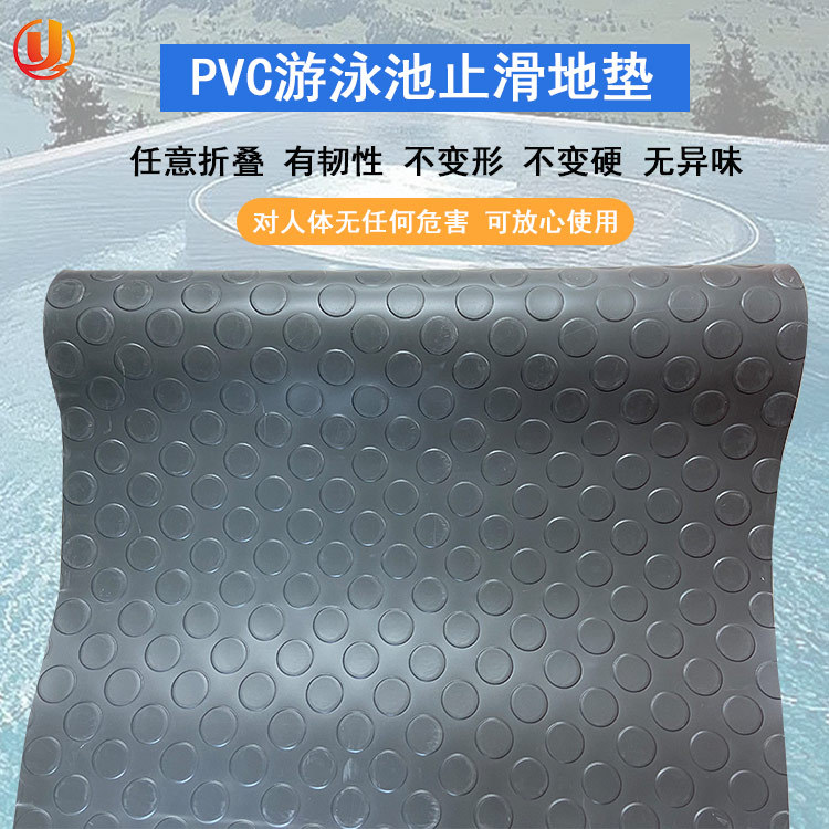 片材20cm*90cm蓝色防滑浴室圆点波浪纹胶垫耐磨彩色PVC防滑胶皮