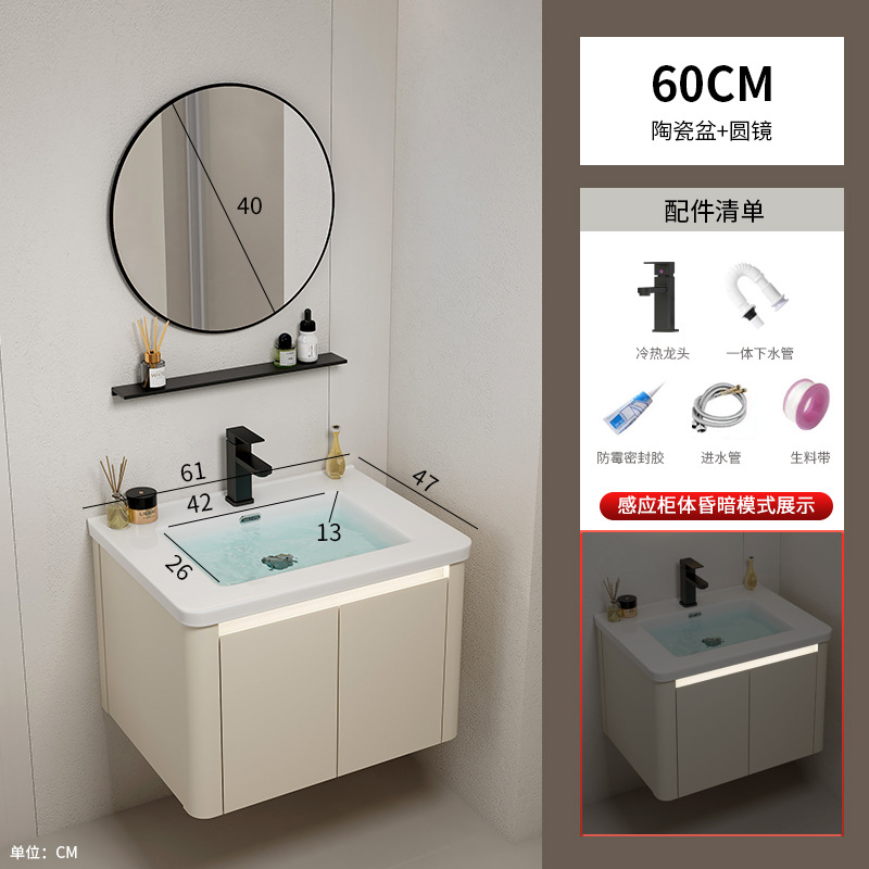 Armario de baño de esquina redondeada de aluminio espacial, combinación de lavabo de cerámica integrado, balcón, lavabo, lavabo, piscina de mesa de lavado