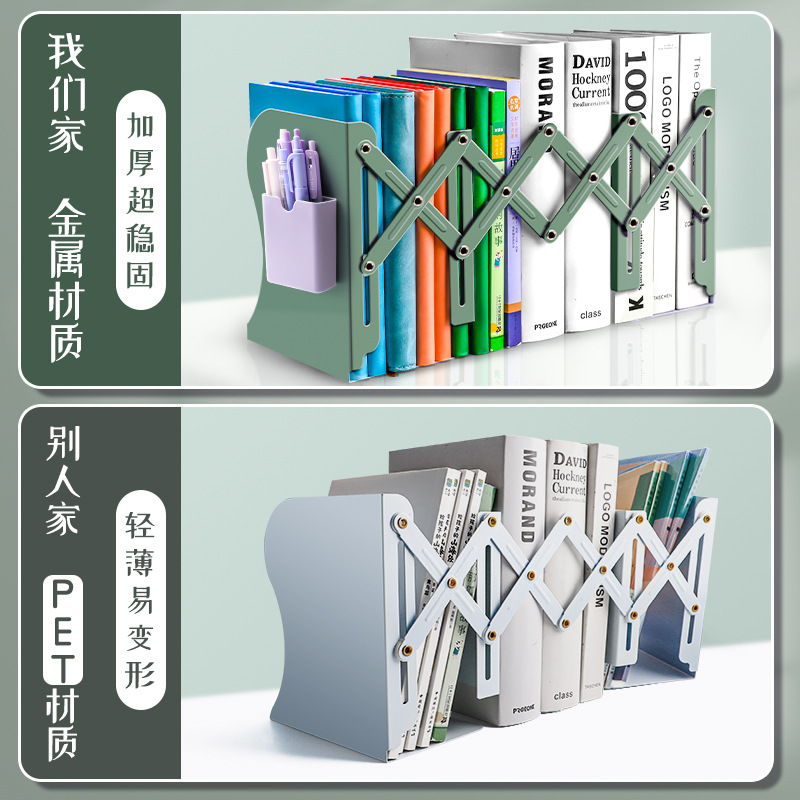 Estante de libro retráctil para estudiantes de secundaria con estante de dibujos animados de oficina plegable de escritorio para almacenar y mantener el soporte de libros aumentado