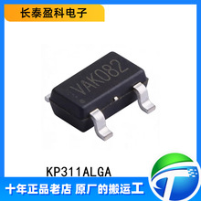KP311ALGA 5V/100MA �Ǹ��뿪�ص�ԴоƬSOT23-3 ����΢ ԭװ��Ʒ