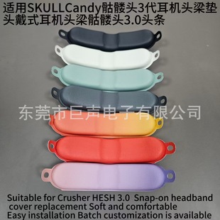 �m��SKULLCandy���t�^3�����C�^���|�^��ʽ���C�^�����t�^3.0�^�l
