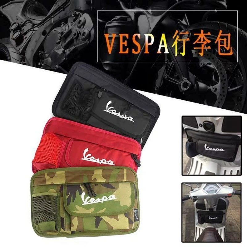 Совместимо с защитной крышкой вентилятора Bayo Vespa Spring Sprint 150 GTS300, передняя подвесная чашка, чехол, хранилище