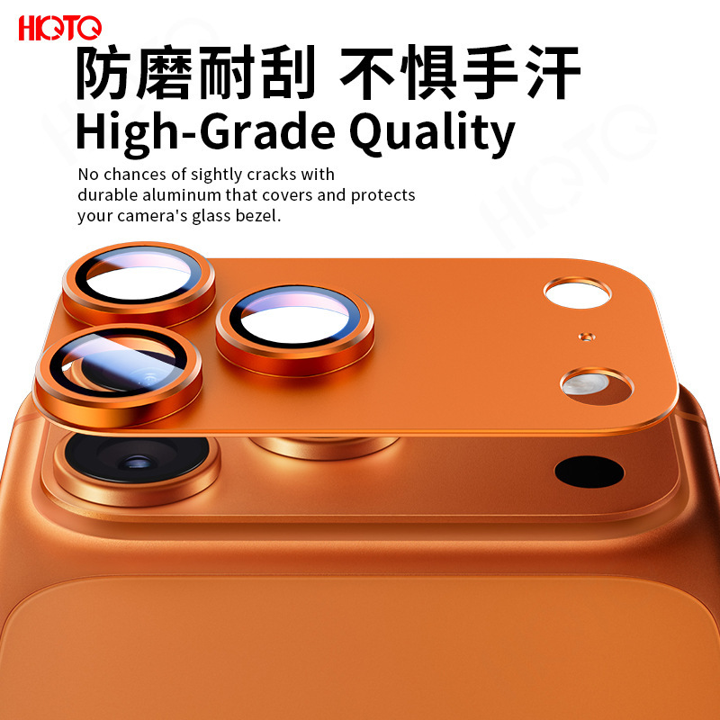 适用苹果17Pro镜头膜铠甲一体膜iphone17ProMax全包镜头膜磨砂款|undefined