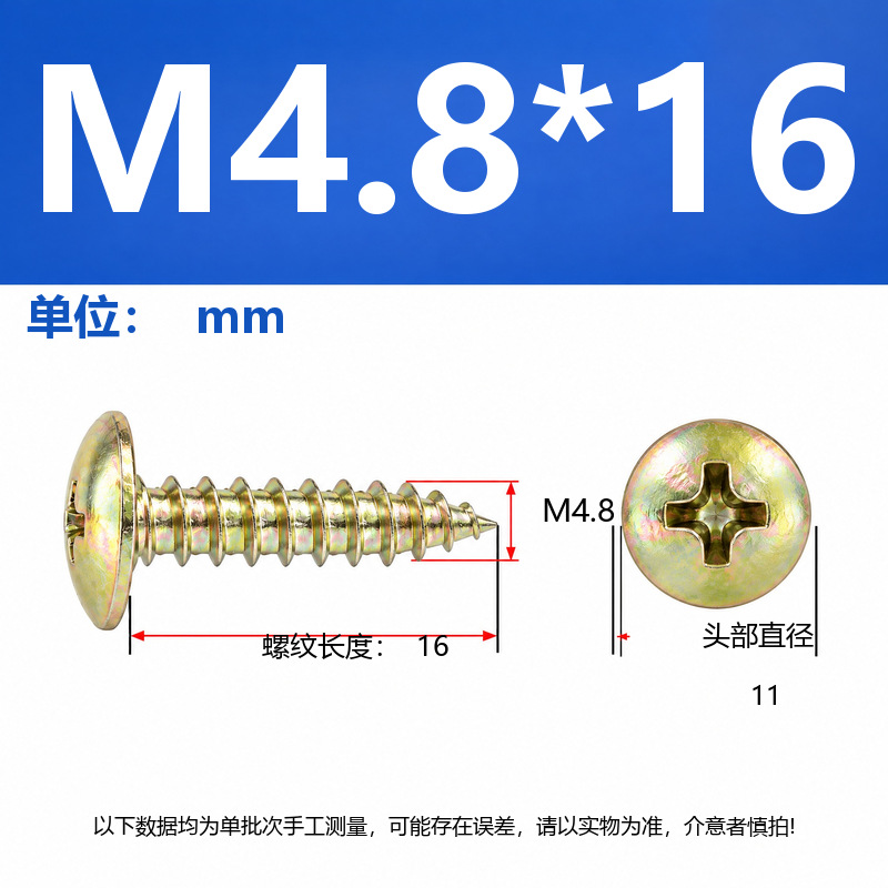 4.8 Grado de gran cabeza plana auto-tapping hierro rígido de carbono galvanizado verde y negro cabeza de hongo tornillo auto-tapping gran cabeza redonda auto-tapping cruz