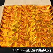 �нǽ�Ԫ�����Ʒ10*13һ��4�f���Ӻ񼈏�������Ʒ��l��u�a����