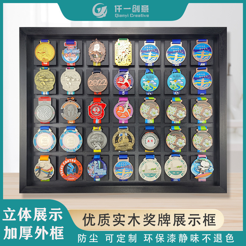 Cross-Border Marathon Medal Display Rack Gold Medal Solid Wood Photo Frame Storage Frame Honor Medal Display Rack Wall-Mounted