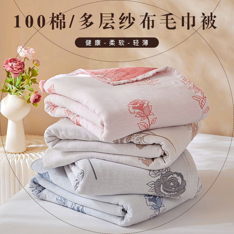 Cotton Gauze Towel Quilt Four-layer Extras Casual Blanket Small Fresh Bed Sheet Pastoral Style Single and Double Cotton Summer Cool Quilt