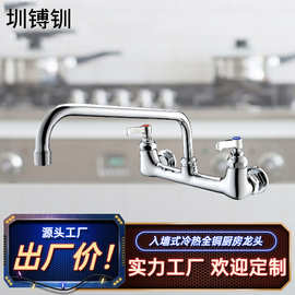 双温洗菜盆水龙头外贸厨房洗手盆墙体冷热水槽星盆高压水龙头