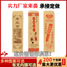 �Ǻ��J���� ���Ǻ��J���b����ţƤ�����ϱ����Ǻ��J���ӿɶ����]