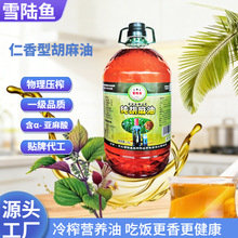 ѩ��~����������ե����һ��ʳ���́����������퉺ե�ͼӹ��N��