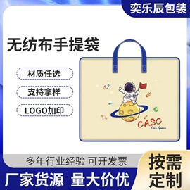 无纺布袋;家纺家饰包装;其他礼品包装