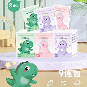 인쇄 된 손수건 종이를 가진 작은 공룡 9