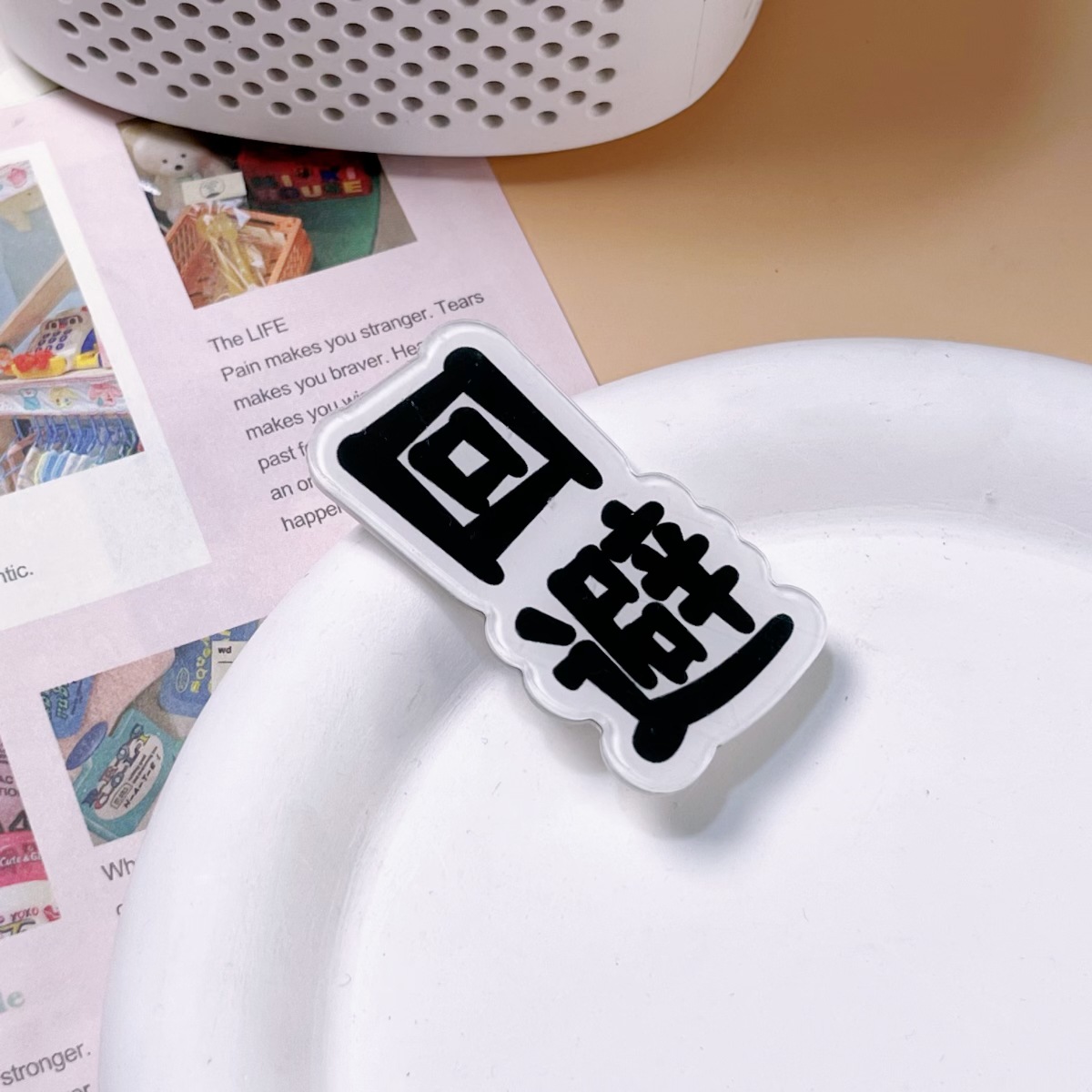 微信图片_20240323174819