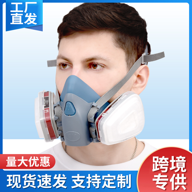 防毒面具喷漆放毒氧气面罩防尘口罩防护罩全脸护目全脸消防打农药