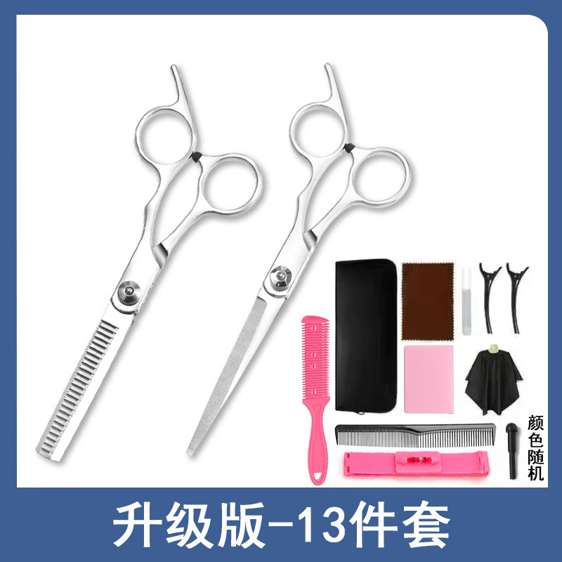 [베스트셀러 13종 세트]-업그레이드 버전