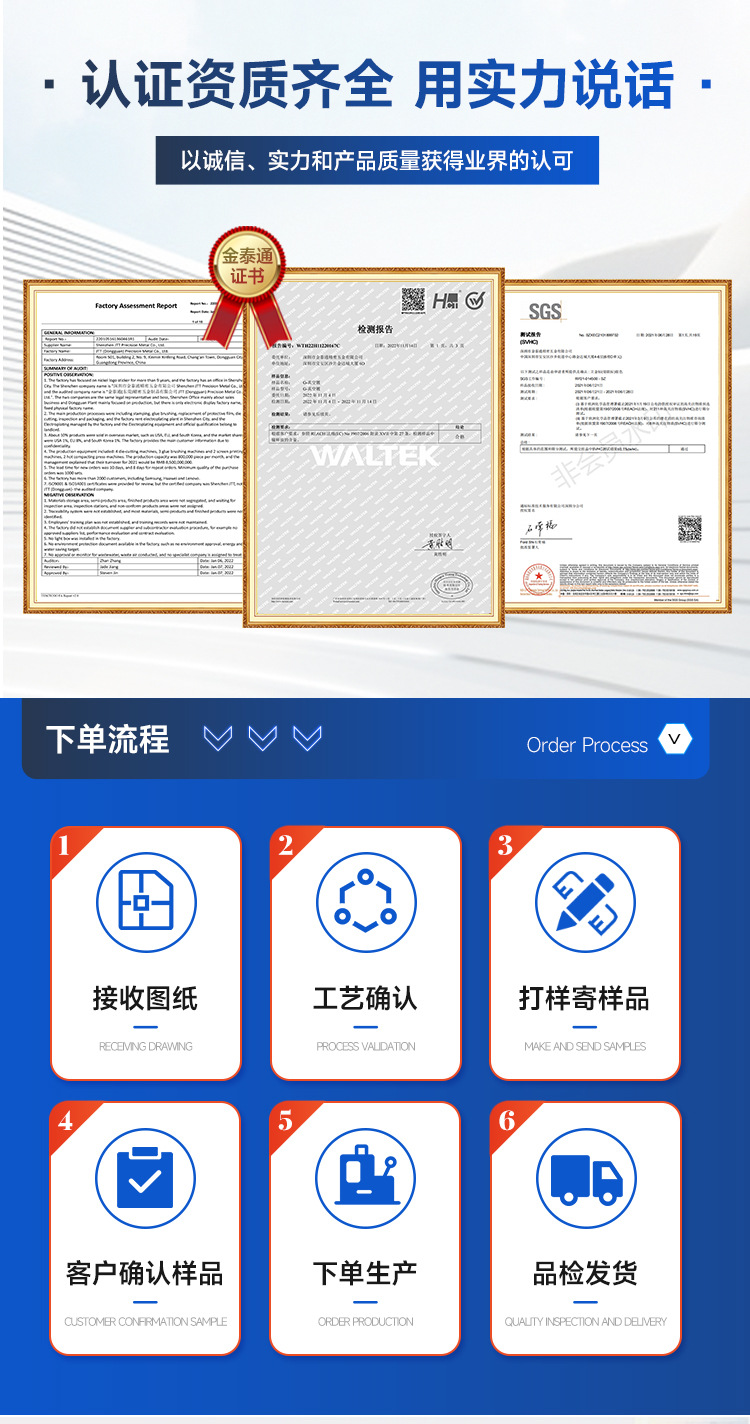 详情-喇叭网 (7).jpg