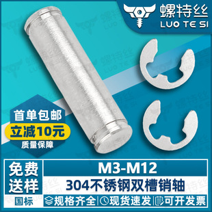 304���P��p�^�����N�S�����N���۲��N��λ�N�N����ד�ȦM3M4M5