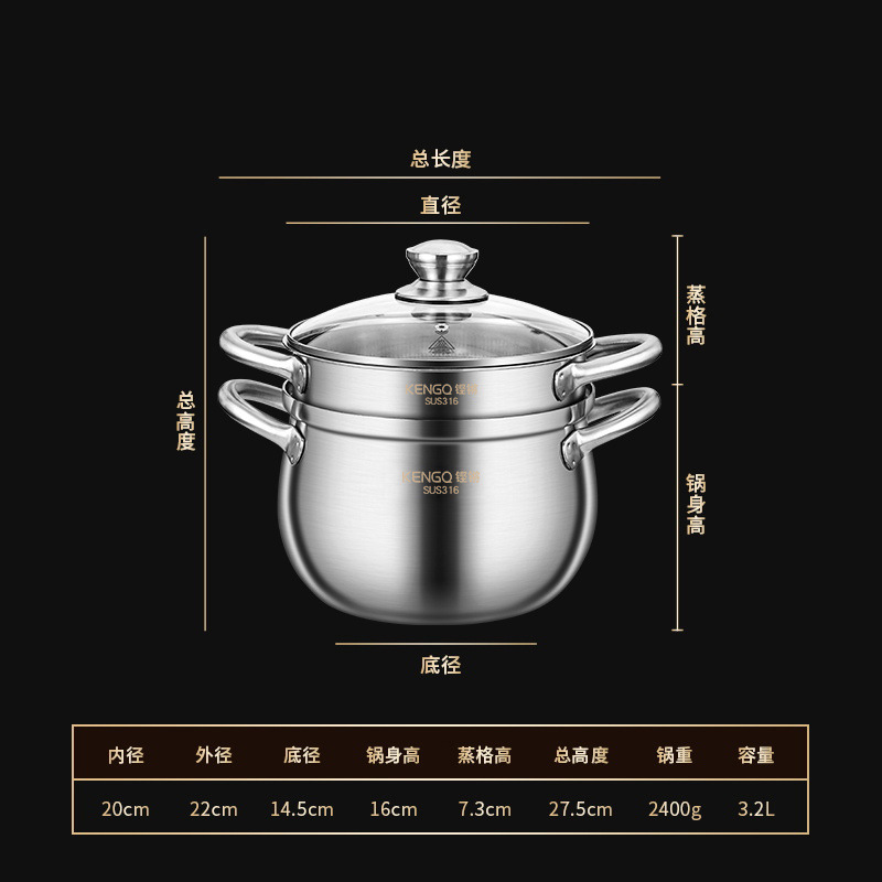 Alemania 316 arroz al vapor de acero inoxidable cocina de arroz al vapor de grado alimenticio casero simple y doble capa de arroz al vapor de pan al vapor de pequeña cocina al vapor