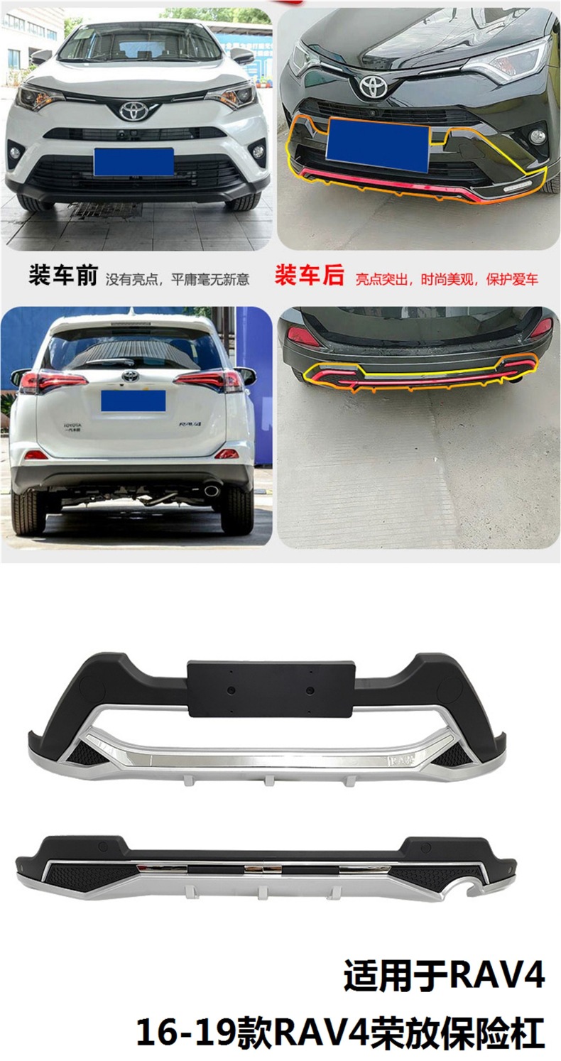 Suitable for 09 12 13 15 Toyota Rav4 Bumper Front and Rear Bumper 16 20 Years Rongfang Front and Rear Bumper Modification