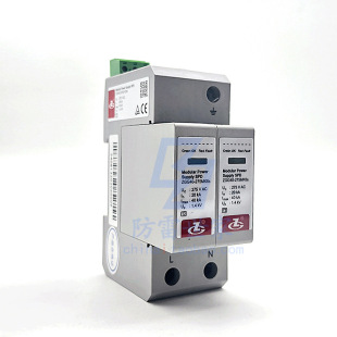 Zhongguang ZGG Power Supply Series Lightning Protection Module ZGG40-275 (20) hs Surge Protector Lightning Protection SPD