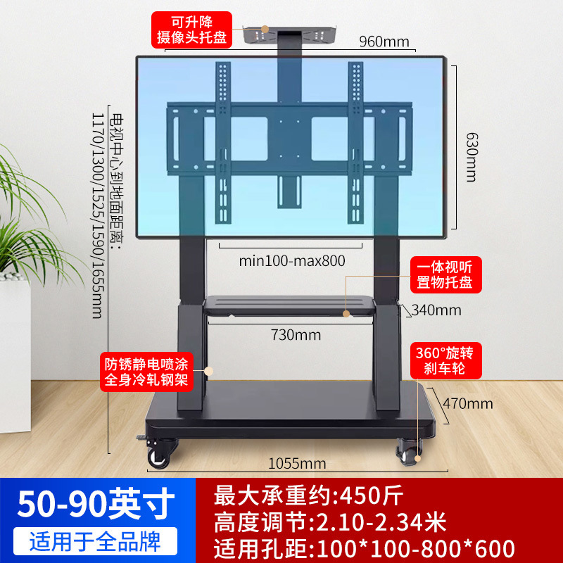 Soporte universal móvil para TV con ruedas, carrito giratorio de pie para transmisiones en vivo, conferencias y proyección de pantalla.