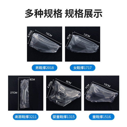 Wholesale shoe and boot air cushions, PE+PA co-extruded film shoe hangers, inflatable bags, transparent shoe hangers, air bubble columns, air bags