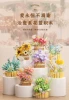 1080 series building block festoon box random style