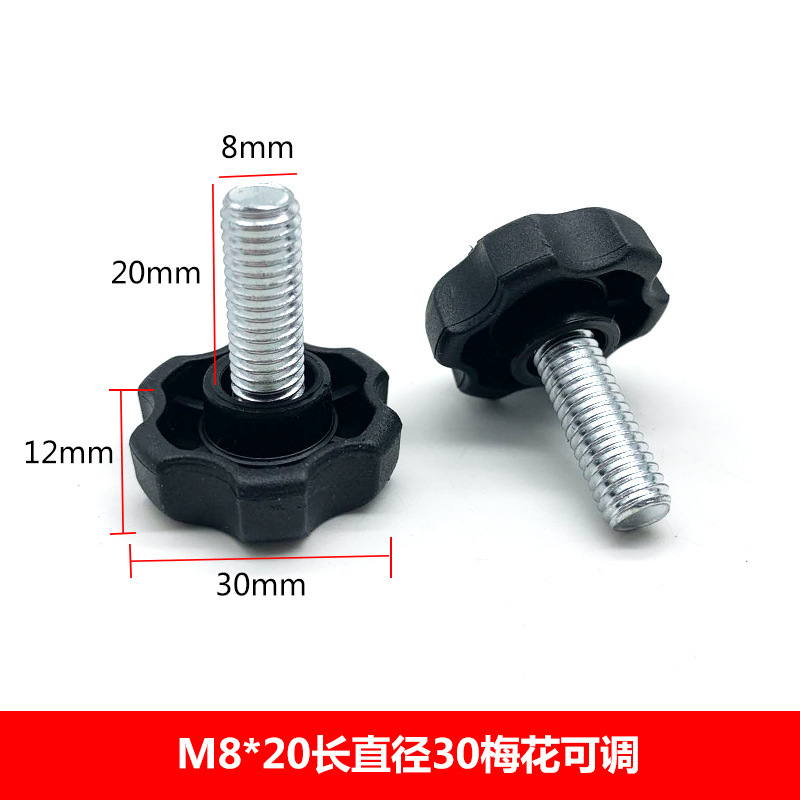 M 8調節足カップテーブルと椅子の棚を高くして棚を高くして、足のねじの足を調整します。|undefined
