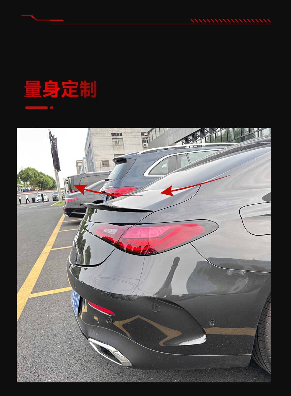 Suitable for 2024+ Mercedes-Benz Cle-Class Coupe C236 Amg Brabus Style Rear Wing Top Wing Fixed Wing Modification Parts