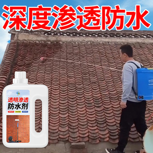 �{�׷�ˮ�B͸���B͸�ͷ�ˮ��ˮ��ɰ�{��ˮ������l���g��ˮ�T��