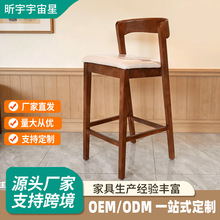 北欧吧台椅子家用现代简约吧凳实木白蜡木酒吧椅高脚前台圆靠背椅