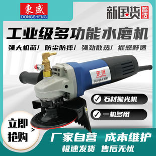Small Water Grinder Angle Grinder Water Injection Polishing Machine Marble Renovation Terrazzo Cement Floor Grinding Machine