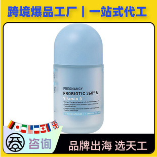 �羳�Ĵ�����ԭ�b����360&deg;�������S����D�c���p�z��OEM