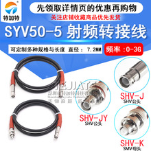 SHV5000V�͸߉����l�B�Ӿ�SHV5kv���DSHV-KKĸ�Dĸͬ�S�yԇ��50-5