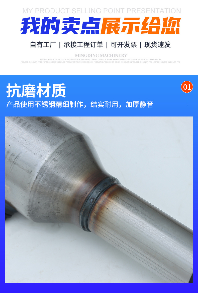 Three-way catalytic converter foreign trade applicable Huyundai Tucson 2.0L three-way catalytic converter universal package spinning package