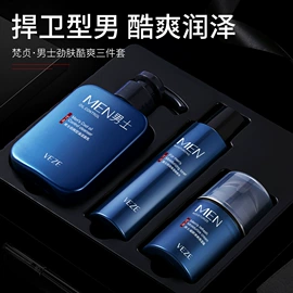 贴片面膜;面霜;液态精华
