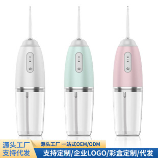 Cross-Border Dental Rinser, Portable Household Electric Tooth Cleaner, Water Flosser, Special Cleaning and Rinsing Teeth for Correcting Deformities